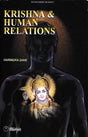 Krishna & Human Relations - Retail Maharaj