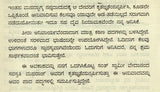 Sri Kailaasa Maanasa Srovara Yaathre in Kannada - Retail Maharaj