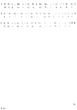 স্বরবিতান: Swarabitan- With Notations (Part-III) in Bengali - Retail Maharaj