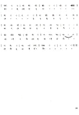 স্বরবিতান: Swarabitan- With Notations (Part-III) in Bengali - Retail Maharaj