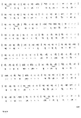 স্বরবিতান: Swarabitan- With Notations (Part-III) in Bengali - Retail Maharaj