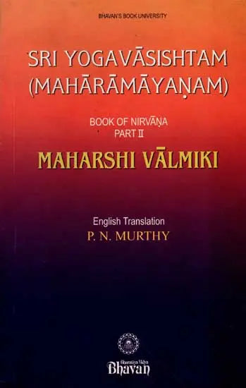 Sri Yoga Vasishta (Maharamayanam) Book of Nirvana Part II - Retail Maharaj