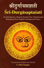 Sri-Durgasaptasati or Devi-Mahatmyam - Retail Maharaj
