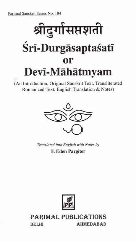 Sri-Durgasaptasati or Devi-Mahatmyam - Retail Maharaj