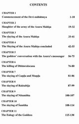 Sri-Durgasaptasati or Devi-Mahatmyam - Retail Maharaj