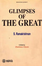 Glimpses of the Great - Retail Maharaj