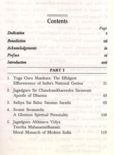 Glimpses of the Great - Retail Maharaj