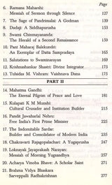 Glimpses of the Great - Retail Maharaj