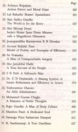 Glimpses of the Great - Retail Maharaj