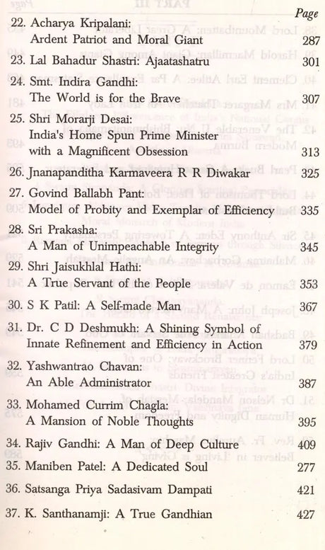 Glimpses of the Great - Retail Maharaj