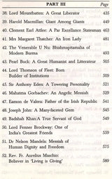 Glimpses of the Great - Retail Maharaj