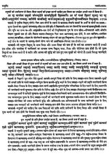 चार वेद- Four Vedas: Rigveda,Samaveda, Atharvaveda,Yajurveda (Set of 4 Books) - Retail Maharaj