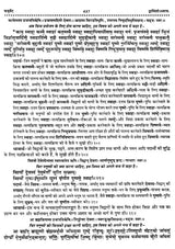 चार वेद- Four Vedas: Rigveda,Samaveda, Atharvaveda,Yajurveda (Set of 4 Books) - Retail Maharaj