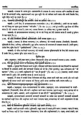 चार वेद- Four Vedas: Rigveda,Samaveda, Atharvaveda,Yajurveda (Set of 4 Books) - Retail Maharaj