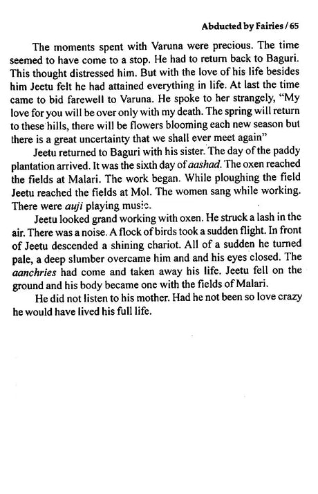 The Folk Tales of Uttarakhand - Retail Maharaj