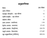 Patanjali-Yoga Darshan- Original Sutras, Hindi Commentaries and Comments - Retail Maharaj