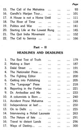 A Reporter at Large - Retail Maharaj