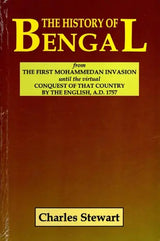 The History of Bengal (From The First Mohammedan Invasion Until The Virtual Conquest of That Country by the English, A.D. 1757) - Retail Maharaj