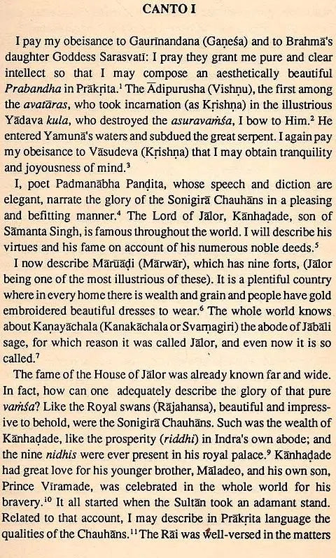 Padmanabha's Kanhadade Prabandha (India's Greatest Patriotic Saga of Medieval Times) An Old and Rare Book - Retail Maharaj