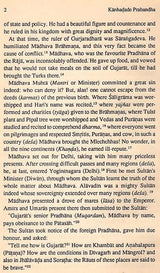 Padmanabha's Kanhadade Prabandha (India's Greatest Patriotic Saga of Medieval Times) An Old and Rare Book - Retail Maharaj