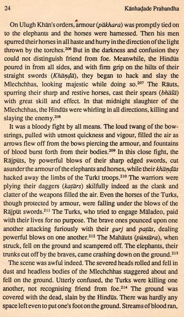 Padmanabha's Kanhadade Prabandha (India's Greatest Patriotic Saga of Medieval Times) An Old and Rare Book - Retail Maharaj