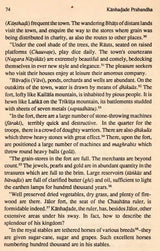 Padmanabha's Kanhadade Prabandha (India's Greatest Patriotic Saga of Medieval Times) An Old and Rare Book - Retail Maharaj