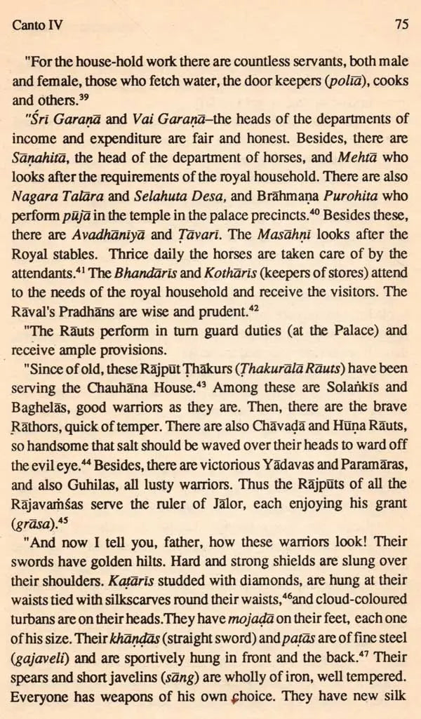 Padmanabha's Kanhadade Prabandha (India's Greatest Patriotic Saga of Medieval Times) An Old and Rare Book - Retail Maharaj