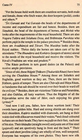 Padmanabha's Kanhadade Prabandha (India's Greatest Patriotic Saga of Medieval Times) An Old and Rare Book - Retail Maharaj