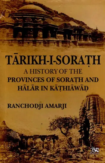 Tarikh-I-Sorath: A History of the Provinces of Sorath and Halar in Kathiawad - Retail Maharaj