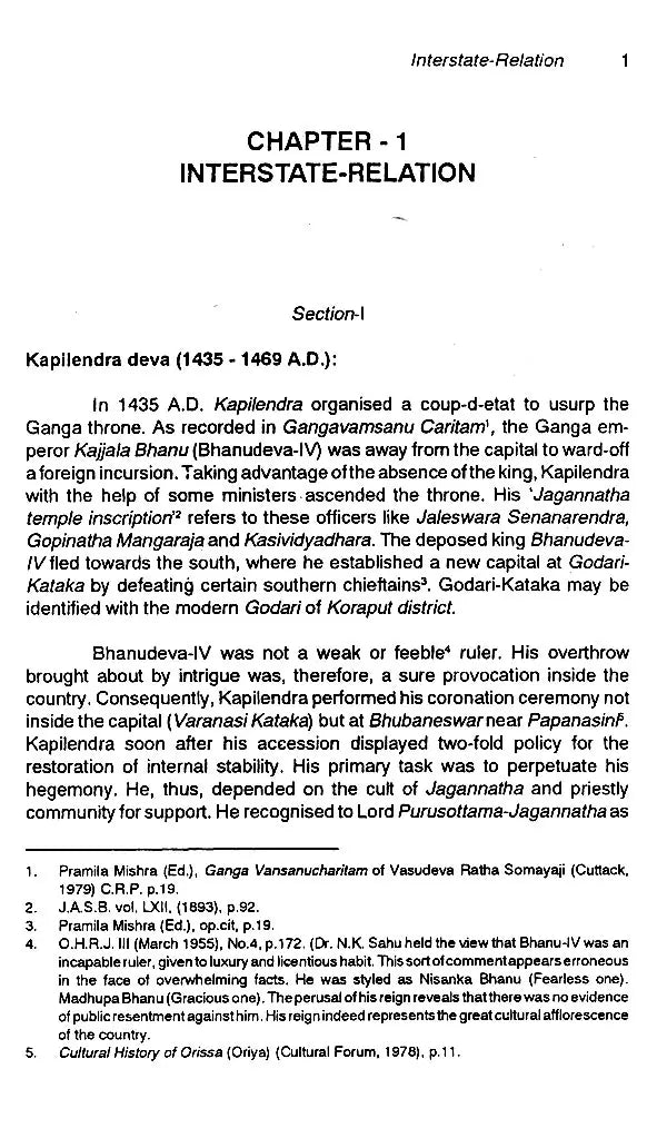 Medieval Orissa and Cult of Jagannatha - Retail Maharaj