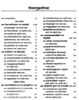 श्रीवासुदेवानन्दसरस्वतीविरचितम् श्रीदत्तपुराणम्- Sri Datta Puranam by Sri Vasudeva Nand Saraswati (With Detailed Introduction, Original Verses, Hindi Explanation and Index of Alphabetical Verses) - Retail Maharaj