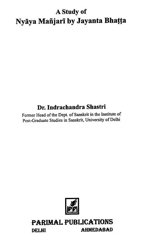 A Study of Nyaya Manjari by Jayanta Bhatta - Retail Maharaj