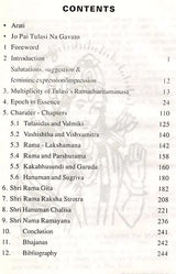 Shri Rama-Charita-Manasa: (Exemplary & Eternal Family Outfit & Outlook with Shri Rama Gita, Shri Rama Rakshastotra, Shri Hanuman Chalisa and Bhajanas) - Retail Maharaj