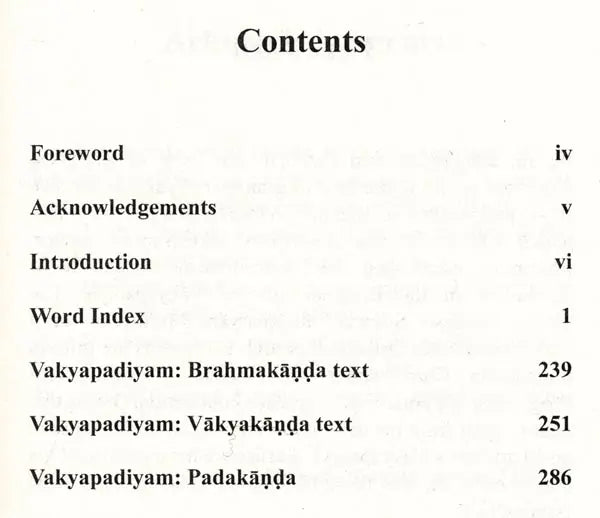 वाक्यपदीयपदानुक्रमणिका- Word Index of Vakyapadiya - Retail Maharaj