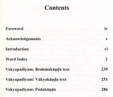 वाक्यपदीयपदानुक्रमणिका- Word Index of Vakyapadiya - Retail Maharaj