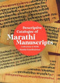 Descriptive Catalogue of Marathi Manuscripts - Retail Maharaj