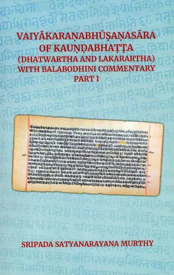 Vaiyakaranabhusanasara of Kaundabhatta (Dhatwartha and Lakarartha) With Balabodhini Commentary Part I - Retail Maharaj