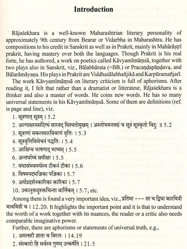 Balabharata of Rajasekhara (Text and Translation with Notes and Appendices)