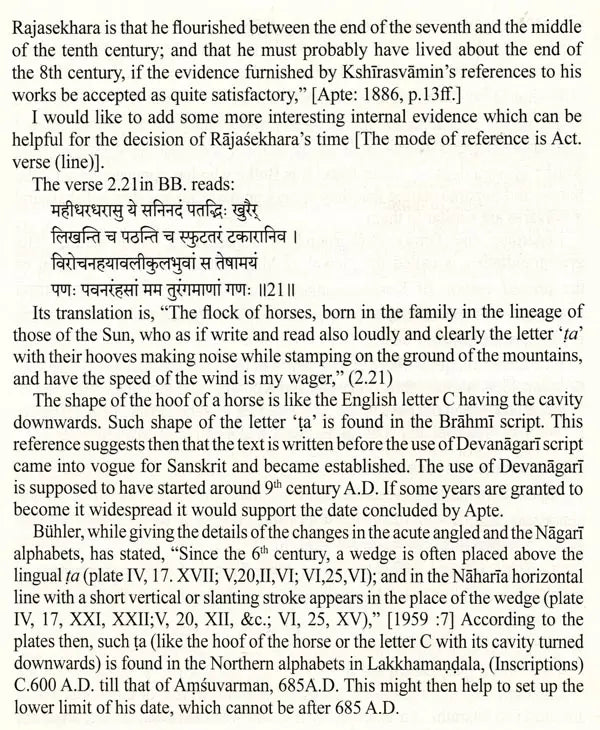 Balabharata of Rajasekhara (Text and Translation with Notes and Appendices)