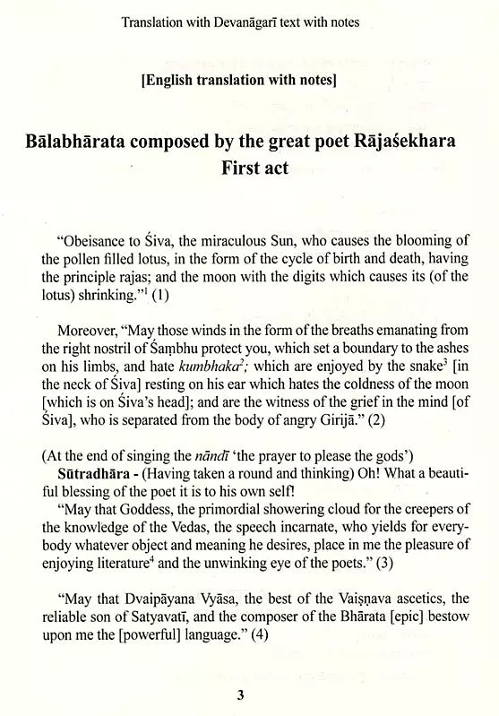 Balabharata of Rajasekhara (Text and Translation with Notes and Appendices)