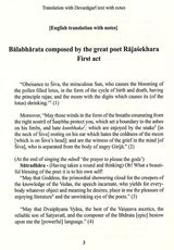 Balabharata of Rajasekhara (Text and Translation with Notes and Appendices)