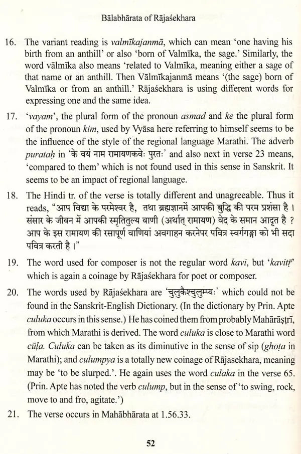 Balabharata of Rajasekhara (Text and Translation with Notes and Appendices)