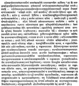 काव्यप्रकाशः- Kavya Prakasha of Mammata with the Sanskrit Commentary Balabodhini - Retail Maharaj