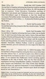 Survey and Calender of Marathi (Modi) Documents (1600-1818) from Aitihasika Lekha Sangraha (Historical Journal) An Old and Rare Book - Retail Maharaj