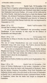 Survey and Calender of Marathi (Modi) Documents (1600-1818) from Aitihasika Lekha Sangraha (Historical Journal) An Old and Rare Book - Retail Maharaj