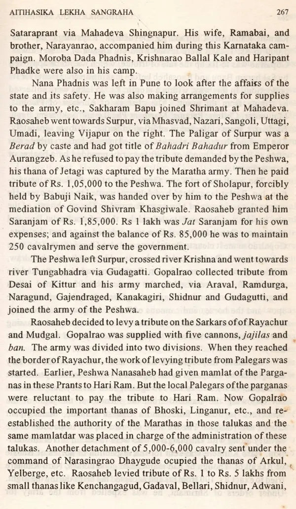 Survey and Calender of Marathi (Modi) Documents (1600-1818) from Aitihasika Lekha Sangraha (Historical Journal) An Old and Rare Book - Retail Maharaj