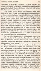 Survey and Calender of Marathi (Modi) Documents (1600-1818) from Aitihasika Lekha Sangraha (Historical Journal) An Old and Rare Book - Retail Maharaj