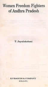 Women Freedom Fighters of Andhra Pradesh (An Old and Rare Book) - Retail Maharaj