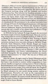 Women Freedom Fighters of Andhra Pradesh (An Old and Rare Book) - Retail Maharaj