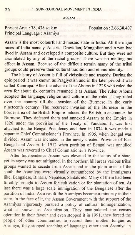 Sub-Regional Movement in India- With Reference to Bodoland and Gorkhaland - Retail Maharaj
